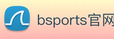 bsports官网登录入口 logo